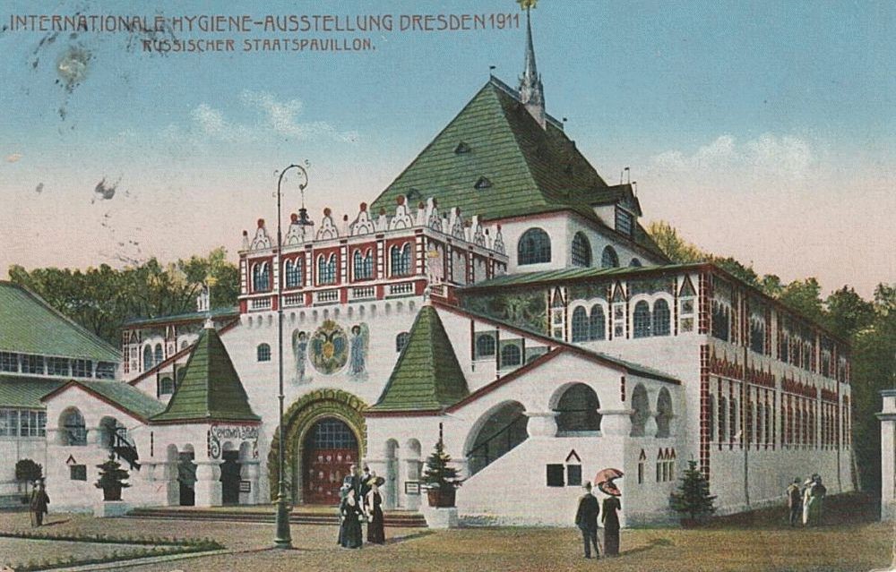Internationale Hygieneausstellung 1911  Dresden