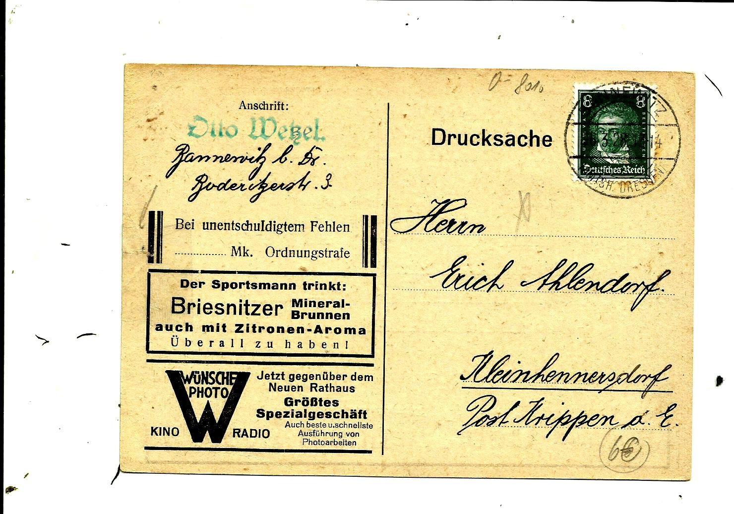 Mei&szlig;ner Landstra&szlig;e  Dresden