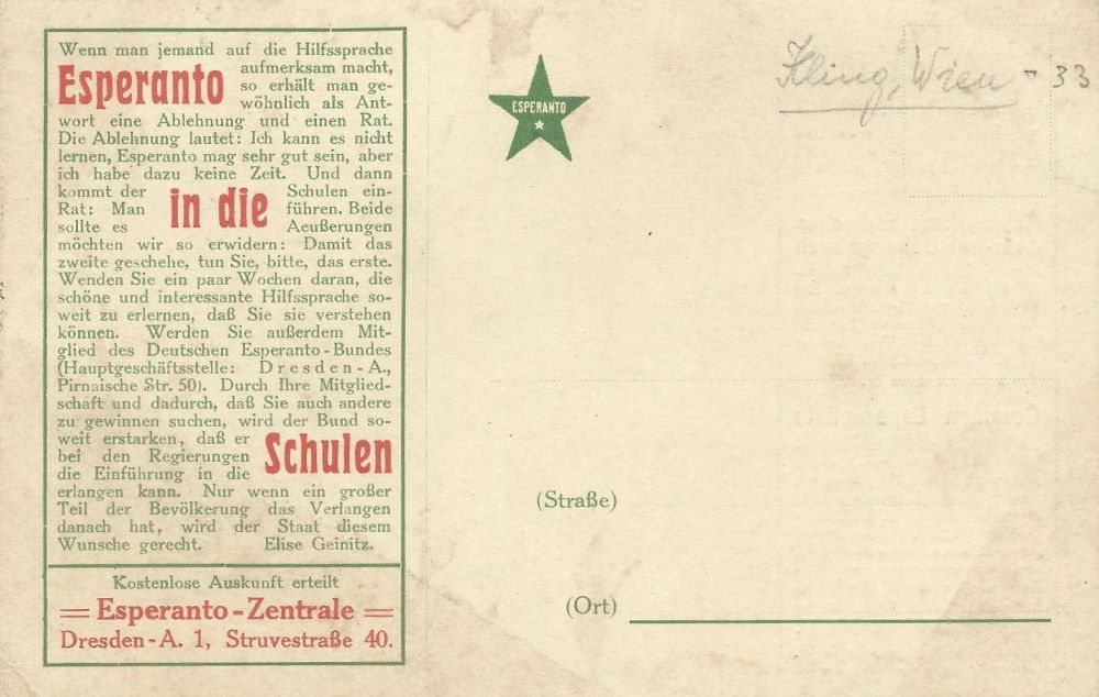 Struvestra&szlig;e 40 / Lindengasse  Dresden